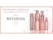 ヘアーラウンジ オハナ(Hair Lounge ohana)の雰囲気（ヘッドスパなどの頭皮ケアも◎夏限定クールスパはお電話を♪）