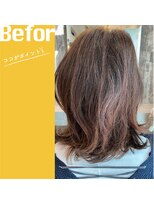 ヘアステージアミカル&nbsp;髪質改善Before