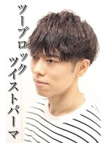 ヘアーアンドグルーミング ヨシザワインク(HAIR&GROOMING YOSHIZAWA Inc.)&nbsp;ツーブロックツイストスパイラルメンズパーマハードパーマ