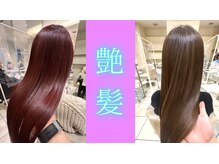 MODE K's eauで体験できるオリジナル髪質改善メニュー『ioLu』であなたの【美髪】を叶えます♪