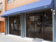 シャルヘアーデザイン(Shall hair design)の雰囲気（外からは見えにくくなっています☆お気軽にお越しください♪）