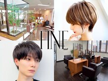 ファイン 美容室 深川店(FINE)の雰囲気（最新ヘアstyleを！なりたいを叶える〈深川/髪質改善カラー〉）