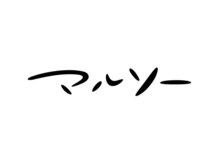 マルソー【7月下旬NEWOPEN（予定）】