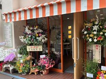 トータルサロン ミーナ