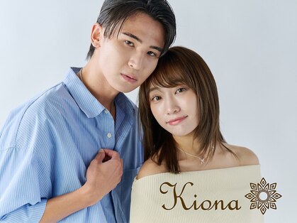 キオナ(Kiona)の写真