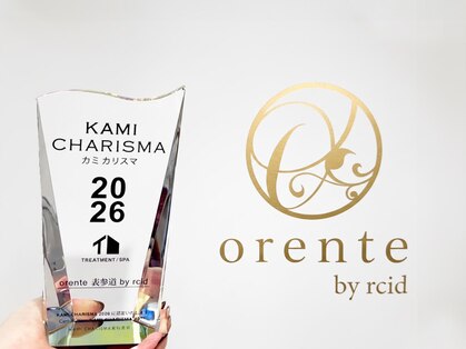 オリンテ バイ レシッド 表参道(orente by rcid)の写真