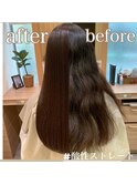 酸性ストレート髪質改善