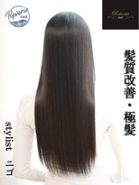 レヴェリーヘア 倉敷店(Reverie hair) #髪質改善 #縮毛矯正 #トリートメント #酸性ストレート