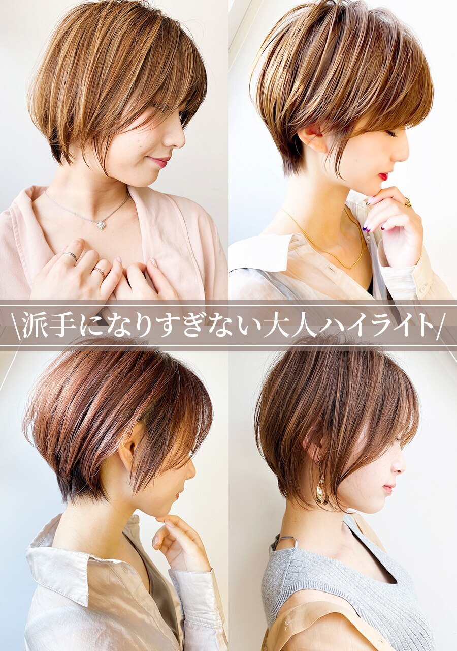 2026年夏】ショート グラデーションの髪型・ヘアアレンジ｜人気順
