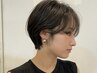 【4回目以降の方◎】カット + リタッチ