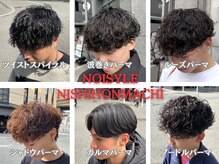 ノイセル 西本町(Noisyle)