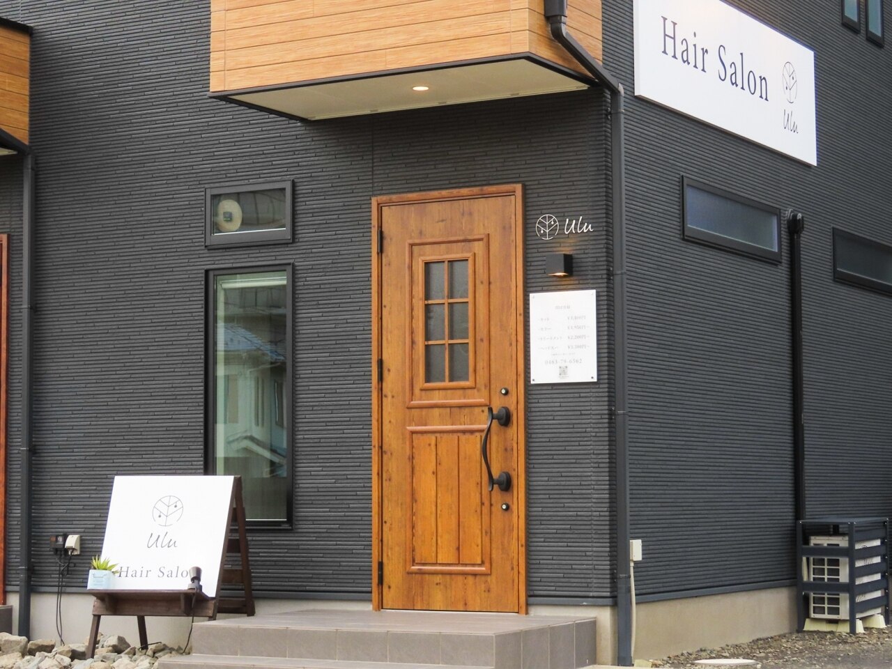 ウル(Ulu)｜ホットペッパービューティー