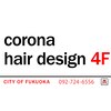 コロナ ヘアー デザイン(corona hair design)のお店ロゴ