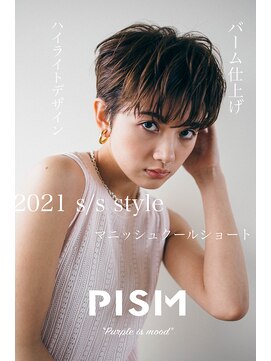 ピズム(PISM) マニッシュクールショート