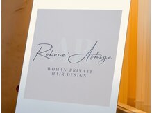 女性専用サロン