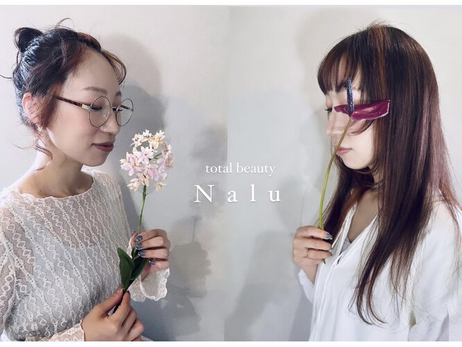 ナル(Nalu)｜ホットペッパービューティー