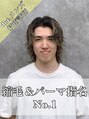 メンズ サロン ドット トウキョウ 町田店(men's salon dot. tokyo) 橋本滉太 【町田】