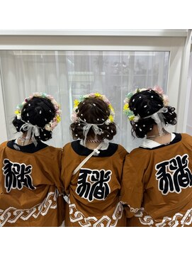 リアン 八幡筋店(lien) ツインお団子