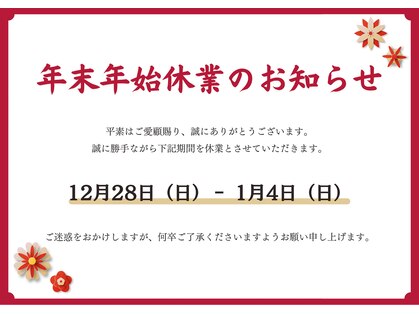 インティスム(in T sm)の写真