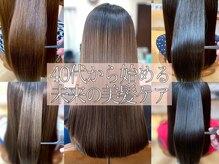 セレスト 横浜元町店(CELESTE)