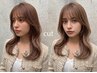 【理想のヘアへ♪】似合わせカット+オーダーメイドTR+炭酸ヘッドスパ