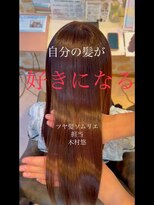 ウェーヴ アズシュガー 浜松佐藤店(wave as sugar)&nbsp;もっと自分の髪が好きになる。