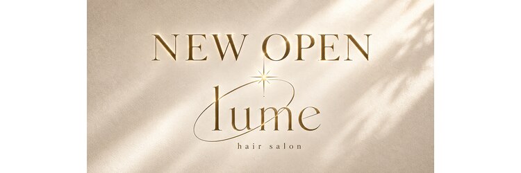 lume 経堂【ルーム】【10月下旬オープン（予定）】のサロンヘッダー