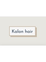 カロンヘア(Kalon hair)