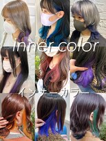 ウーロス(uros.) 【SENA】インナーカラー/ポイントカラー/イヤリングカラー