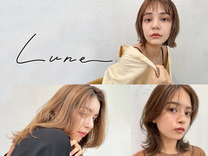 リュンヌ(Lune)の写真