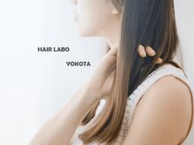 ヘアーラボ横田