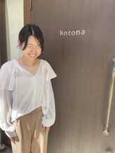 コトナ(kotona) 半田 香織