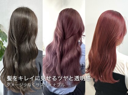ヘアサロン セロ(Hair Salon SERO)の写真