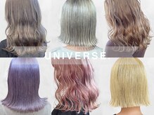 【UNIVERSE.】SNSで話題のトリートメント.最先端の薬剤やカラー剤などこだわりのアイテムを取り揃えてます.