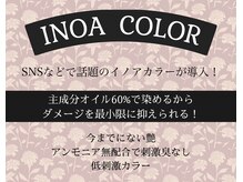 デューポイントヨークタウン 小山雨ヶ谷店