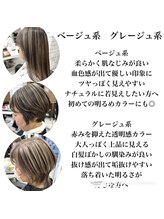 脱白髪染めは、ハイライトで入れながら白髪と黒髪の馴染みを、良くしていきます。