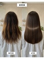 SENJYU 名古屋 名駅【髪質改善 縮毛矯正 白髪ぼかし特化サロン】【4/1OPEN(予定)】 髪質改善/縮毛矯正ストレート/ミディアムヘア