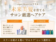 エクリフルール(equri fleur)
