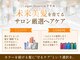 エクリフルール(equri fleur)の写真