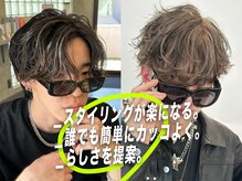 ウル メンズ ヘアーサロン(ulu. Men's Hair Salon)