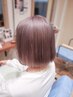 【美髪コース】ブリーチ&カラー&酸熱トリートメント￥25000［千葉/髪質改善］