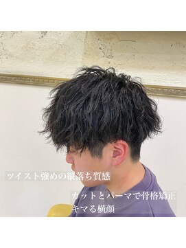 ケリーズグリーン(Kelly's Green) シャープツイストスパイラル #蕃本 啓利