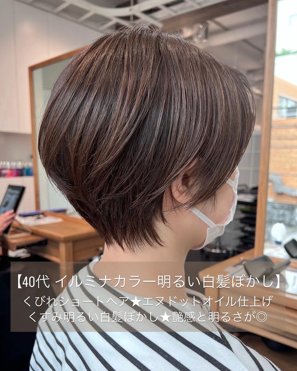 イルミナカラー50個 【公式通販】