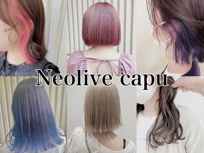 ネオリーブカップ 町田店(Neolive capu)