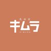 美容室 キムラのお店ロゴ