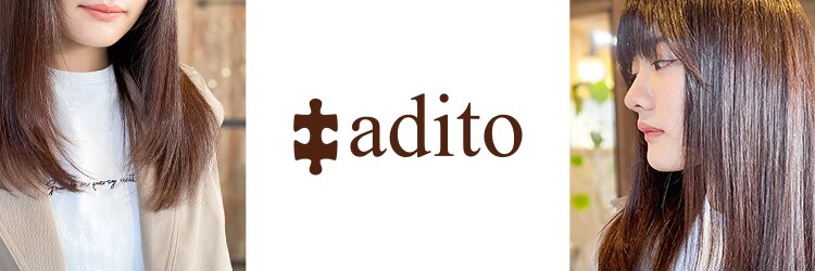 アヂト(adito)のサロンヘッダー