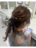 【10:00～16:00】金箔orラメジェル付き☆ヘアセット