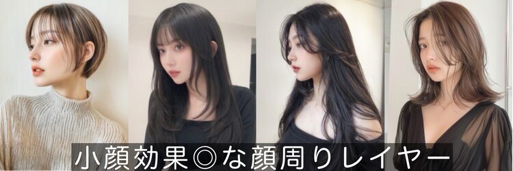 ハーシーバイアポロ 相模大野(HERSHE by apollo)のサロンヘッダー