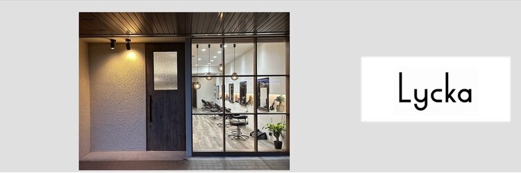 リュッカ(Lycka)のサロンヘッダー