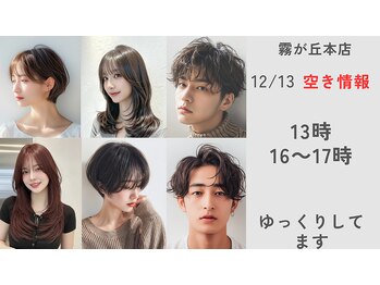 F for your hair【エフフォーユアヘアー】